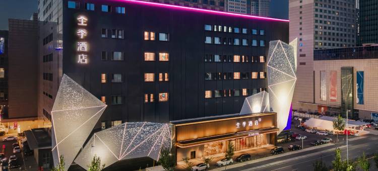 全季酒店(沈阳东中街津桥路店)图片
