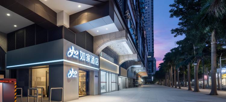 如家酒店(广州永庆坊华林寺地铁站店)图片