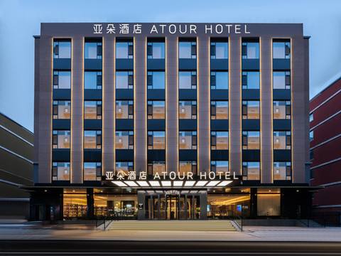 亚朵酒店(大连市政府东关街店)