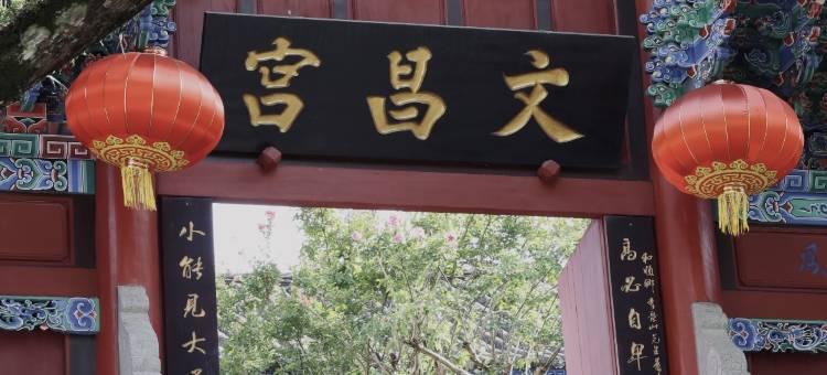 苏姑・Slow time半日闲・火山温泉|香杉木禅意设计酒店(绮罗古镇店)图片
