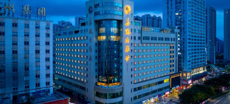 东瓯大酒店(温州梧田老街店)图片