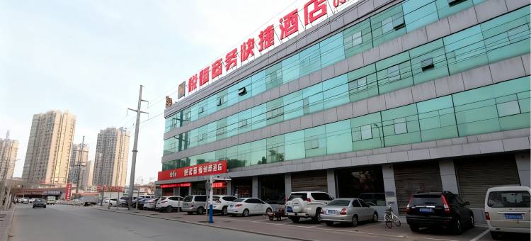 悦恒商务快捷酒店(任丘燕春楼商贸中心悦都汇店)图片
