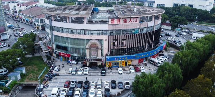 花居酒店(苏州奥体中心联丰广场店)图片
