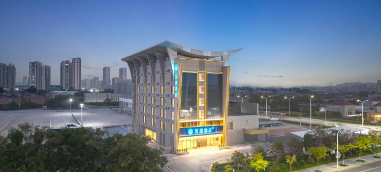 汉庭酒店(扬中汽车客运站奥体中心店)图片