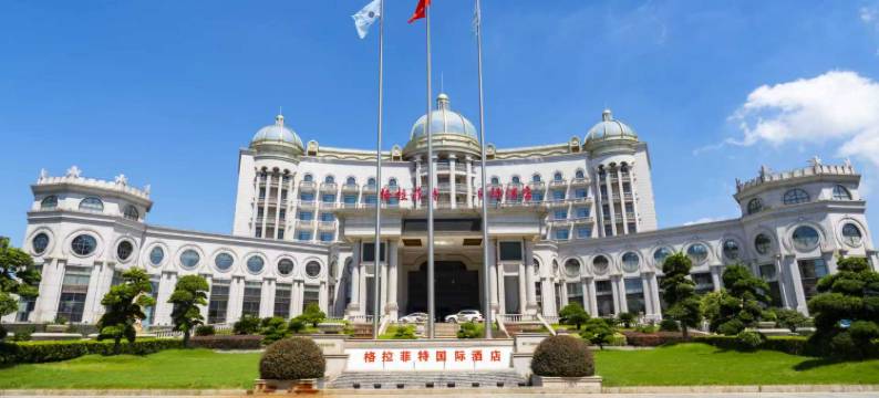 如皋格拉菲特国际酒店(业琛商业广场店)图片