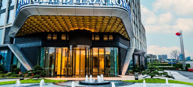 宜宾三江温德姆至尊豪廷大酒店图片