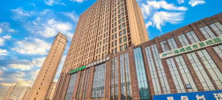 华驿精选酒店(唐山学院会展中心店)图片