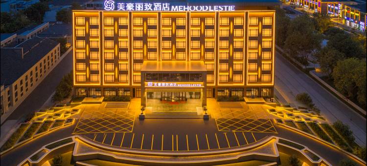 美豪丽致酒店(吐鲁番鄯善新城夜市侏罗纪博物馆店)图片