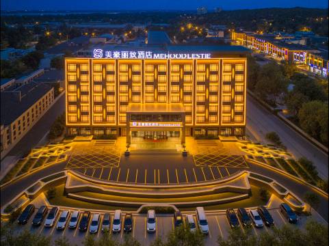 美豪丽致酒店(吐鲁番鄯善新城夜市侏罗纪博物馆店)