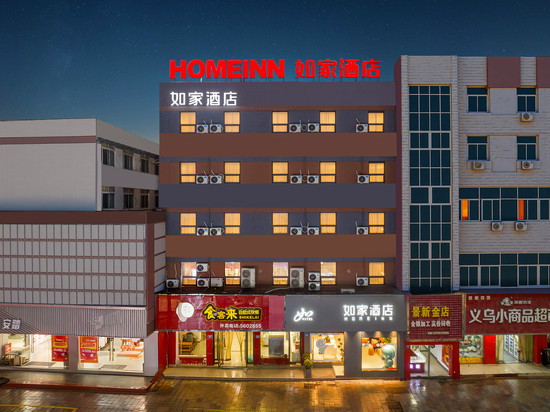 如家酒店(安吉商贸广场递铺中路店)