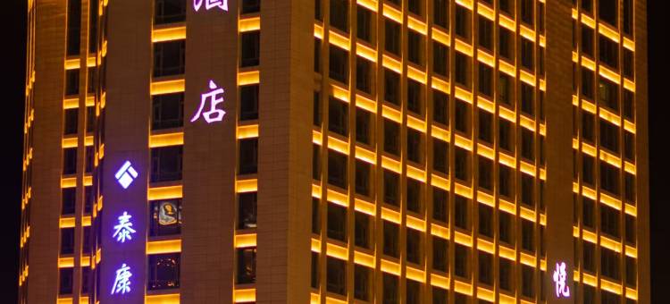 石嘴山金冠酒店图片