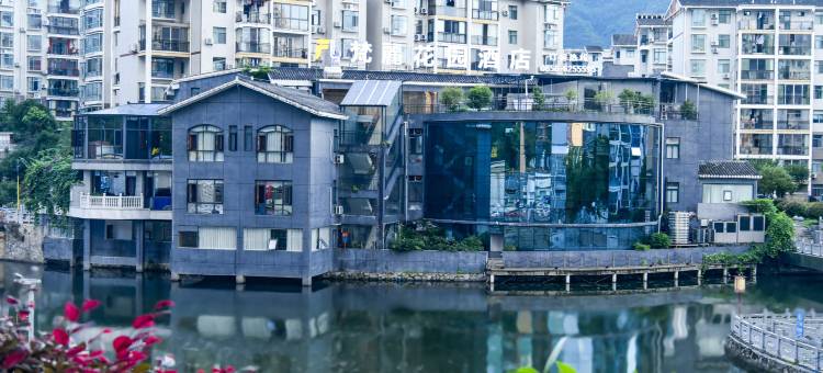 印江梵丽花园酒店(中洲上城店)图片