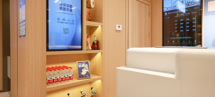 如家酒店NEO(延吉延边大学西市场店)图片