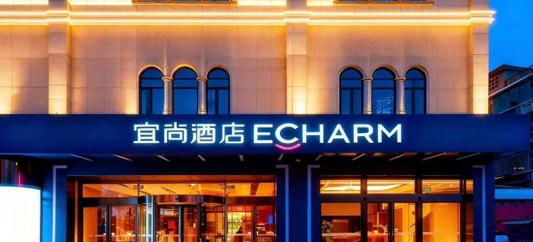 宜尚酒店(益阳赫山区万达广场店)图片