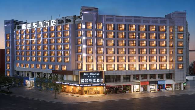 锦熙华庭酒店(火车站榆林学院店)