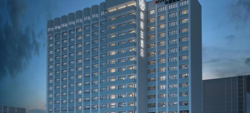 朗丽兹酒店(北京中日友好医院和平西桥地铁站店)图片