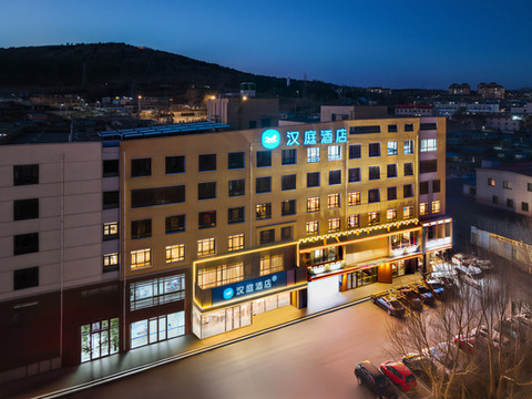 汉庭酒店(铁岭调兵山客运新站店)