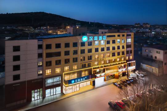 汉庭酒店(铁岭调兵山客运新站店)