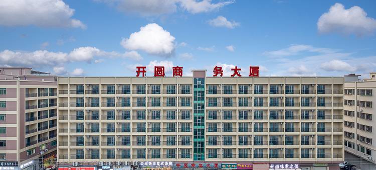 开圆名都之家(广州白云国际机场T2航站楼店)图片