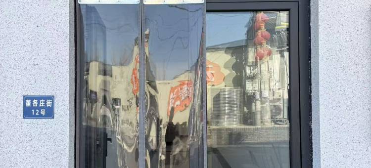 四季·星耀丨SeasonStar设计师美宿(北京大兴国际机场店)图片