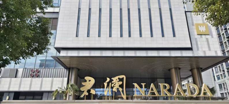 湖州君澜大饭店图片