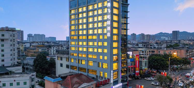漫州国际酒店(仁寿湿地公园店)图片