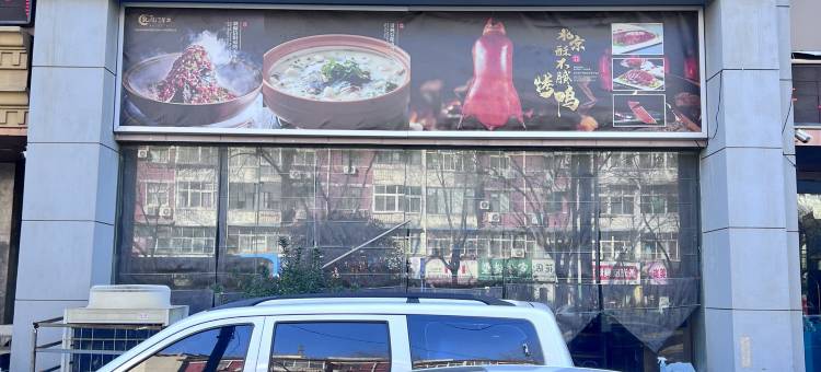 柒柒酒店(洛阳火车站新都汇店)图片