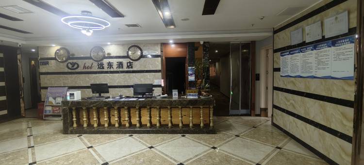 通江远东大酒店图片