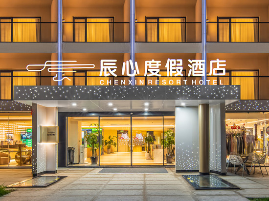 辰心·Poolside Resort丨泳池度假酒店(西双版纳景洪星光夜市店)