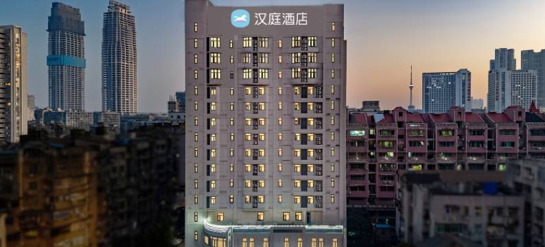 汉庭酒店(武汉江汉路步行街云尚国际店)图片