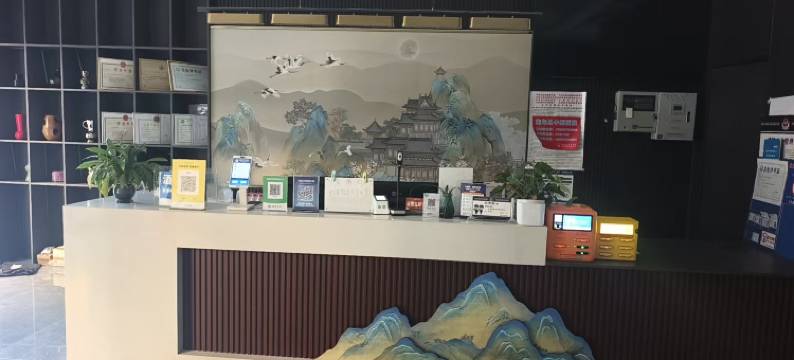 如家华驿精选酒店(施甸月谭公园店)图片