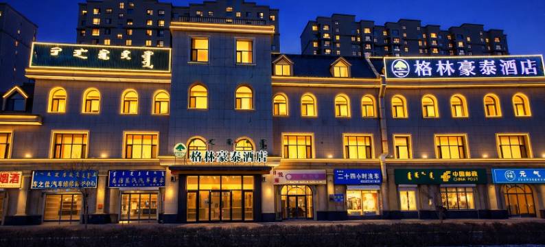 格林豪泰酒店(呼和浩特玉泉内蒙古大学南校区店)图片
