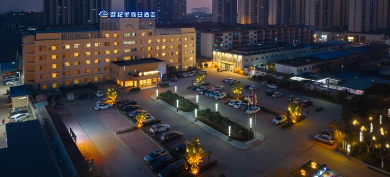世纪星假日酒店(商丘古城南京路店)图片