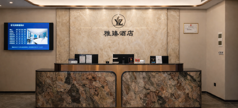 雅臻酒店(南昌滕王阁万寿宫店)图片