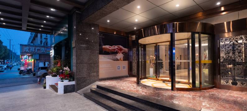 艺龙安云酒店(上海虹桥枢纽徐泾店)图片