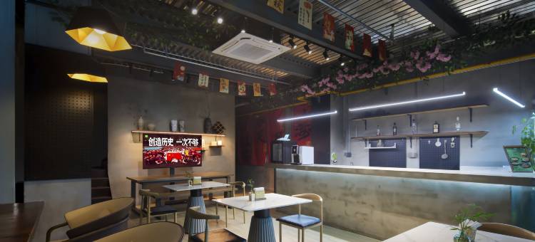 GERISLE格玙酒店(南京南站南广场店)图片