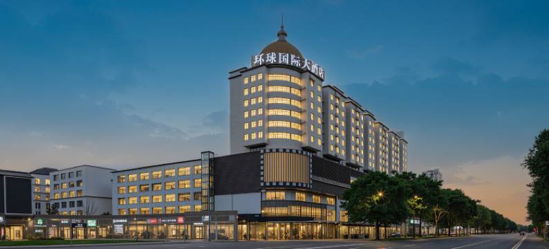 环球国际大酒店(南宁江南万达店)图片