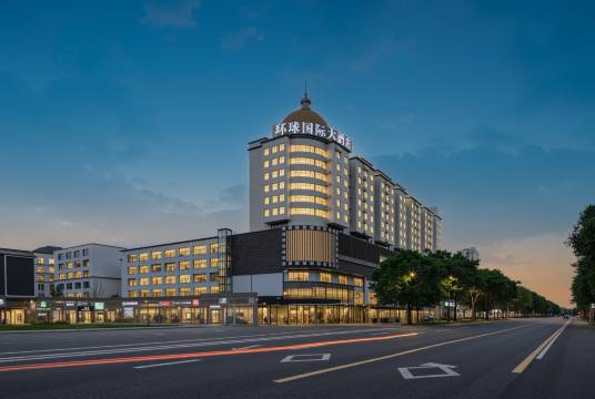 环球国际大酒店(南宁江南万达店)