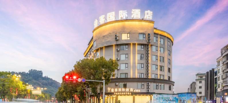 途客国际酒店(霞浦太康路店)图片