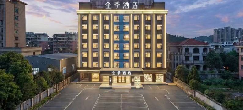 全季酒店(安福广场店)图片