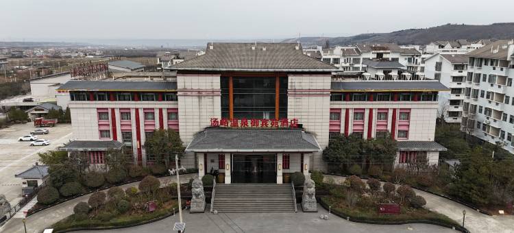 汤峪温泉御宾苑酒店图片