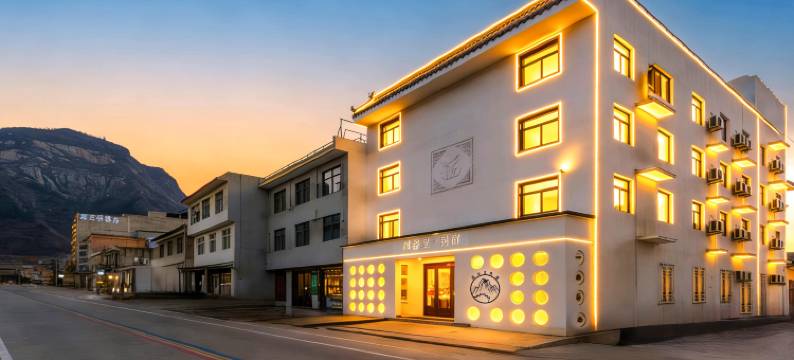 溪谷里·酒店(华山景区游客中心店)图片
