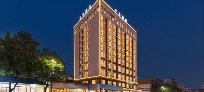 全季酒店(赣州瑞金红都广场店)图片