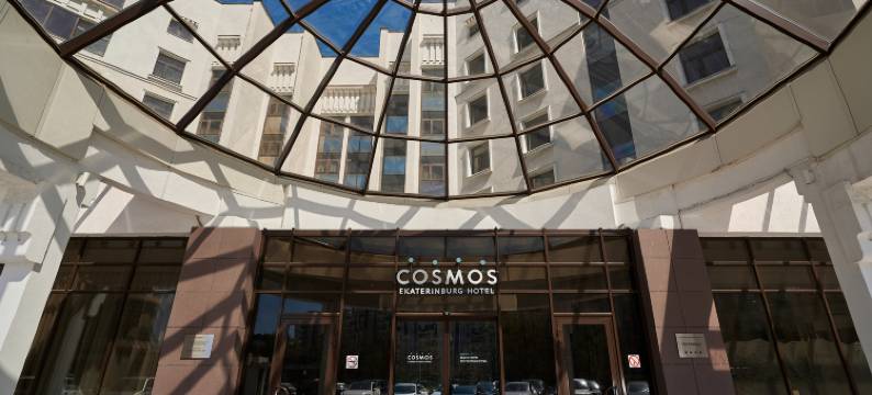 叶卡捷琳堡丽柏酒店(Cosmos Ekaterinburg)图片