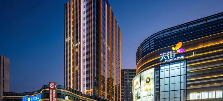 回忆拾光电竞酒店(石桥铺星汇天街店)图片