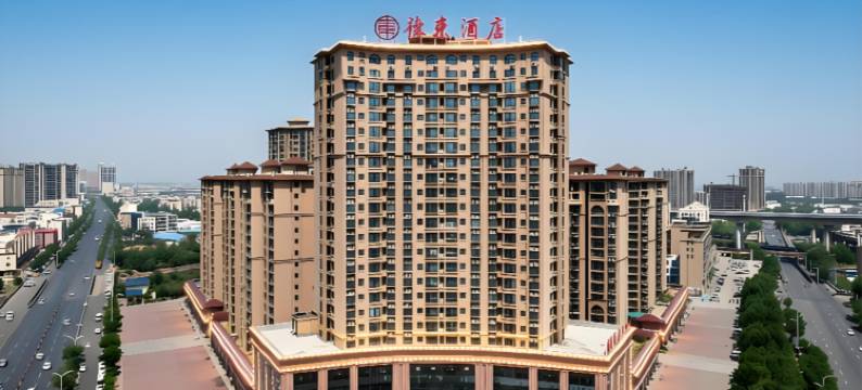 豫东酒店(商丘高铁站店)图片