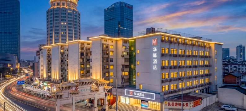 华驿酒店(南昌八一广场王府井店)图片