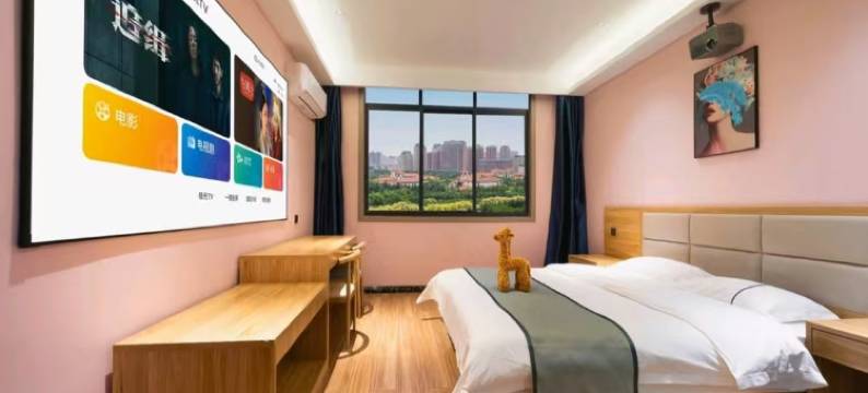 艺美酒店(新密银基国际旅游度假区店)图片