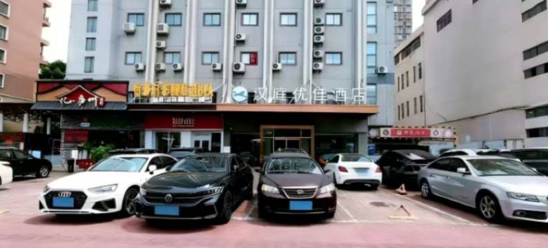 汉庭优佳合肥西站清溪路酒店图片