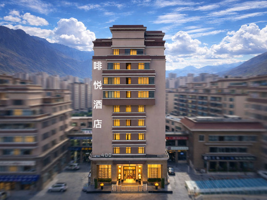 山南·啡悦酒店(乃东区市人民政府店)